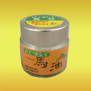 Horse Oil