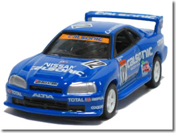 Rakuten: Limited Tomica - History Out of Blue - original 2MODELS ... Rakuten: Limited Tomica - History Out of Blue - original 2MODELS ...