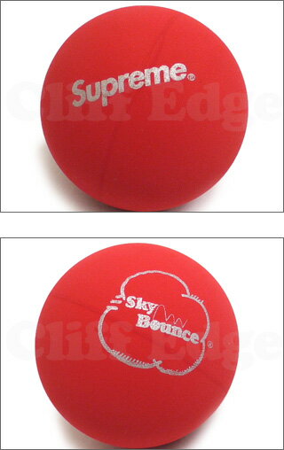 sky bounce handball