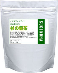 cedar tea
