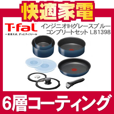 tfal electric toaster oven