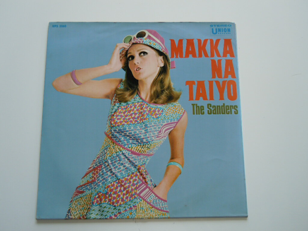 Lp Disk