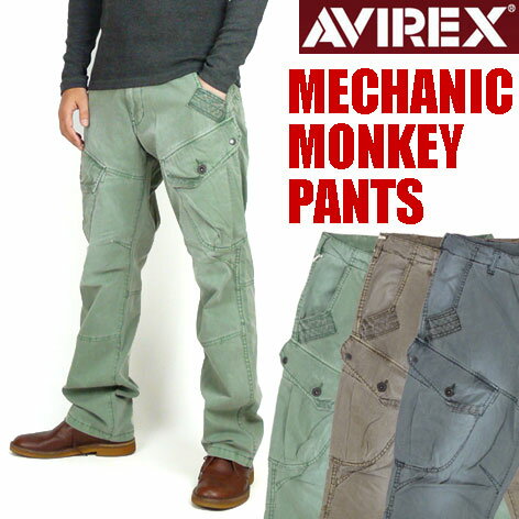 Mechanic Pants