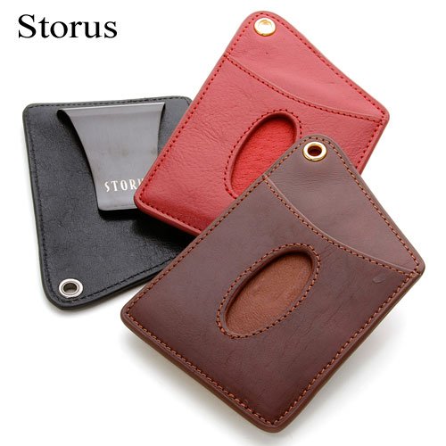 Smart Money Clip