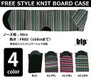 blp FREE STYLE KNIT BOARD CASEフリースタイルニットボードケース 168cmまで対応 ハンマーヘッドタイプにも対応スノボケース、ボードケース、ソールガード、ソールカバー、ボードカバー、スノーボード、ニット素材、ニットガード あす楽対応 送料無料