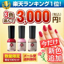 \\楽天ランキング1位//【再入荷・メール便送料無