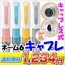 シャチハタ ネーム6キャプレ【メールオーダー式】メール便で送料無料!シヤチハタ ネーム印 豆印 ハンコ 浸透印 shachihata Xstamper XL-U6【RCP】【smtb-MS】【3049050000】