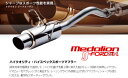 ハイクオリティ、ハイスペックスポーツマフラー【タナベ】【...