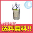 デミ ビオーブ リフレッシュスキャルプ シャンプー 450ml レフィル【代引不可】【送料無料】(メール便 YZT-001 YPT)