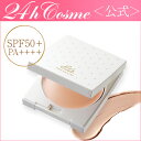 【24hコスメ公式】プレミアム カバー&エアリィ ファンデーション SPF50+ PA++++ エイジングケア 天然由来 低刺激 ナチュラピュリファイ研究所