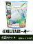 【6袋セット @1830】G&G ARMAMENT 6mm バイオBB弾 0.20g 1kg 約5000発 【サバゲー】【ミリタリー】【バイオ弾】【サバイバルゲーム】【エアガン】【電動ガン】10P05Apr14M