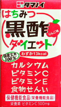 タマノイ酢　はちみつ黒酢ダイエット　紙パック　125ml　（24本入）　M39M