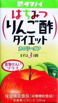 タマノイ酢　りんご酢ダイエット