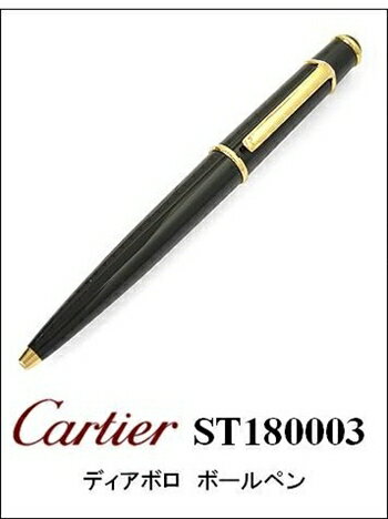 CARTIER ST180003カルティエボールペンディアボロ ブラックコンポジットゴールドプレイテッド