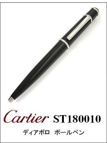 CARTIER ST180010 DIABOLO DE CARTIER BALLPOINT PENカルティエボールペンディアボロコンポジットプラチナフィニッシュ