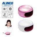 アルインコ直営店 ALINCO基本送料無料MCR6019 ハ...