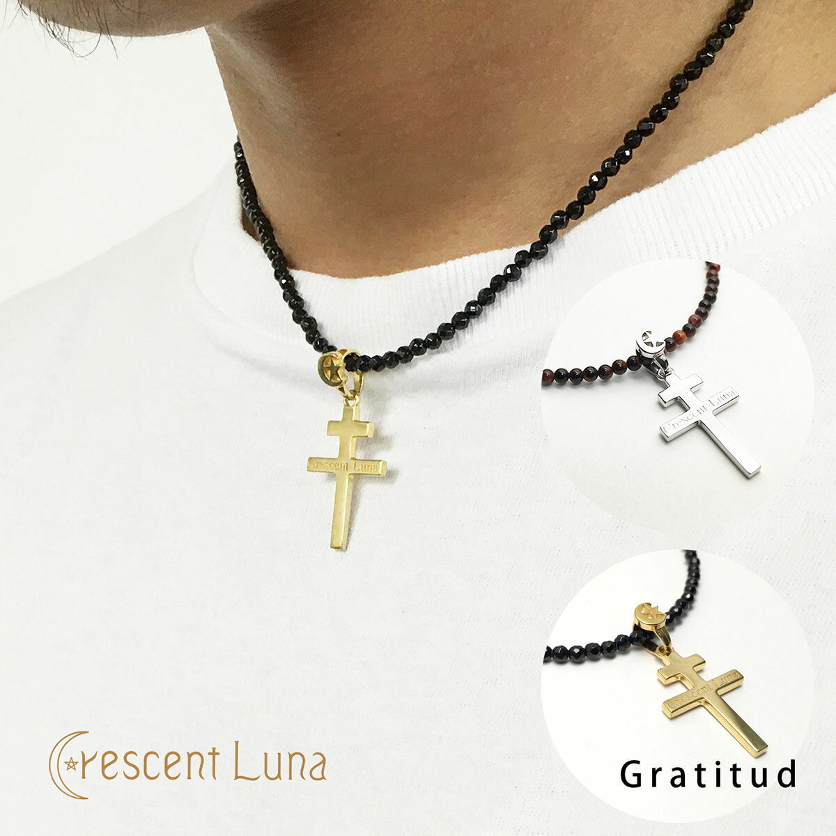 送料無料！CRESCENT LUNA（クレセントルナ） -Gratitud- ネックレス/天然石/アクセサリー/メンズ/レディース