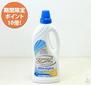 素敵な香り♪柔軟剤いらずでウールも洗える♪ | 洗