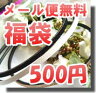 【レビューを書いてメール便 送料無料】幅細ラメラメ カチューシャ & ヘアピン 福袋【お呼ばれ,パーティ,ヘアアクセサリー,ヘアアクセ,ヘッドアクセ,キッズ,結婚式,ウェディング】【smtb-k】【w3】02P13sep10