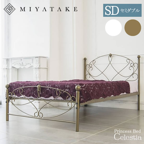 ベッド セミダブルフレーム セミダブルベッド アン