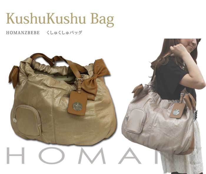 ڰ߰ʾΤ㤤夲̵ۻ; \13,665HOMANZBEBE夯ХåYDKG-tkۡڳ֥ɡ ڥϥɥХå ڥХå ڥǥ ڻǺܥƥ ڸꥢƥ ڥޥХå