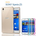 Xperia Z3 バンパー アルミ エクスペリア ゼット3 ケース 航空宇宙アルミ 金属カバー 軽量 メタル背面カバー付き【RCP】05P12Oct14