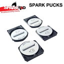 SPARK R&D スパーク スペア アクセサリー SPARK PUCKS パック スプリットボード 早期予約