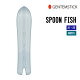 GENTEM STICK ゲンテンスティック 21-22 SPOON FISH スプーンフィッシュ 141.2cm 【 初期チューン無料】 スノーボード
