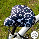 サドルカバー フルカラーチャリCAP(キャップ)フルールブラ...