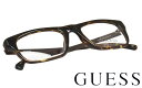 コンタクトレンZOOブランドメガネフレームセット♪【GUESS-ゲス GU8051-TO】カラー/ダークブラウンフレームサイズ⇒50□18-140レビューを書いてオマケをゲット!!【送料無料】【QUOカード2000円分プレゼント】