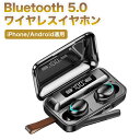 進化版 Bluetooth 5.0 ワイヤレスイヤホン 電池残量表示 Hi-Fiアクティブ・ノイズキャンセリング(ANC) 機能搭載 180時間 再生高音質 IPX5_防水 左右分離型マイク内蔵 2000mAh大容量 充電式収納ケース付き3Dステレオサウンド自動ペアリング