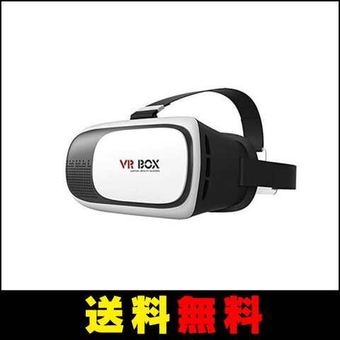 【送料無料】 VR ゴーグル 3D VRメガネ VR BOX スマホ 3D映像体験 バーチャル リアリティ