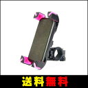 【送料無料】 バイクホルダー 自転車スタンド GPSナビ・ス...
