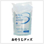 アクアイオンマジック 詰替タイプ [500ml] 掃除 除菌 掃除 除菌 消臭 トイレ お風呂 部屋 キッチン バスルーム トイレ 犬 ペット 油汚れ 除菌スプレー