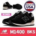 ニューバランス New balance カジュアルシューズ M1400 BKS(ブラック)レディース USA★送料無料!正規品