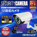 防犯カメラ SDカード録画 64GB microSDXC対応...
