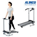 アルインコ直営店 ALINCO 基本送料無料 EXW7019 自走式ウォーカー 自走式 ウォーカー