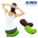 アルインコ直営店 ALINCO合計7,560円(税込)以上で...