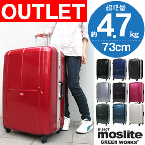 【訳ありアウトレットセール★40％OFF★送料無料】スーツケース 73cm ≪moslite/B1260T/GreenWorks≫ TSAロック搭載！ポリカーボネート100％使用！シフレの最軽量ボディ！（フレームタイプ/7日〜長期）スーツケース siffler(シフレ)