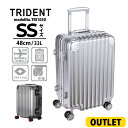 【ポイント10倍&最大500円OFFクーポン発行!10/5(木)1:59まで】【訳ありアウトレット】スーツケース 機内持ち込み可 SSサイズ 小型 48cm 33L美しくリアルなアルミ調ボディ 軽量 頑強シフレ TRIDENT トライデント TRI1030
