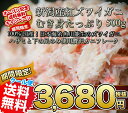 3月より販売スタート【産地直送】100%天然国産日本海能生産...