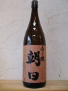 奄美黒糖焼酎　壱乃醸朝日　1.8L『奄美黒糖焼酎　壱乃醸朝日25度　1.8L』四代目で杜氏の喜禎浩之氏による傑作。濃厚なコクは呑む者を魅了するでしょう。