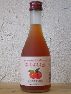 奄美すもも酒　（リキュール）　12度　300ml