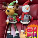 【本州送料無料】 コストコ COSTCO シェルフシッターズ ぬいぐるみ トナカイ スノーマン セット 【ITEM/2006145】 |クリスマス 縫いぐるみ 雪だるま