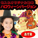 名入れ絵本【あす楽】オリジナル絵本 入学祝い 誕生日プレゼント 卒園祝い 卒業祝い ★ハートフルブーケ★ 【無料ラッピング付】その他どんなお祝いにも使える絵本