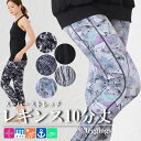 【メール便可】branbrideブランブライド ヨガウェア ヨガパンツ レギンス 夏 フルレングス 10分丈 ホットヨガ フィットネス スポーツ レディース 大きいサイズ 吸汗速乾 ドライ 水陸両用 uvカット 快適スーパーストレッチ4way 着さすさ抜群 M/L