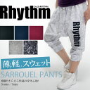 ƒ[ƒ‹•։ ‘ål‹C ƒŠƒAƒŠƒYƒ€ le-Rhythm ƒTƒ‹ƒGƒ‹ ƒ ƒ“ƒXƒpƒ“ƒc ‚ä‚é`‚¢’…S’n Œy—Ê ‹zо‘¬Š£ ƒXƒEƒFƒbƒg 7•ªä ƒn[ƒtƒpƒ“ƒc ƒŒƒfƒB[ƒX ƒtƒBƒbƒgƒlƒX ƒqƒbƒvƒzƒbƒv ƒYƒ“ƒo ƒgƒŒ[ƒjƒ“ƒOƒEƒFƒA ƒXƒ|[ƒcƒEƒFƒA ƒ ƒ“ƒX ˆß‘• ƒ[ƒ‹•։ ‘ål‹C ƒŠƒAƒŠƒYƒ€ le-Rhythm ƒTƒ‹ƒGƒ‹ ƒ ƒ“ƒXƒpƒ“ƒc ‚ä‚é`‚¢’…S’n Œy—Ê ‹zо‘¬Š£ ƒXƒEƒFƒbƒg 7•ªä ƒn[ƒtƒpƒ“ƒc ƒŒƒfƒB[ƒX ƒtƒBƒbƒgƒlƒX ƒqƒbƒvƒzƒbƒv ƒYƒ“ƒo ƒgƒŒ[ƒjƒ“ƒOƒEƒFƒA ƒXƒ|[ƒcƒEƒFƒA ƒ ƒ“ƒX ˆß‘•