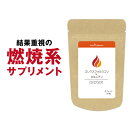 【コレウスフォルスコリ×カルニチン】(ダイエットサプリメント...