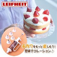 ʬϥѥƥñ쥤˥ץǥ졼LEIFHEIT饤եϥȡǥ졼