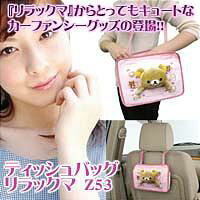 lCDI킢bN}̃J[t@V[ObYeBbVobO@bN}@Z53
